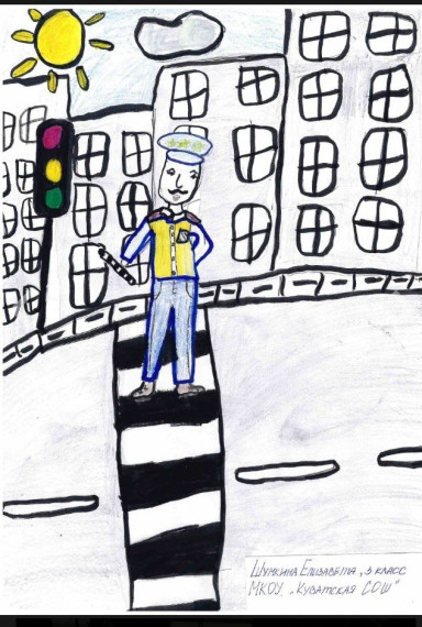 Конкурс детских рисунков по безопасности дорожного движения «Правила дорожного движения глазами детей».